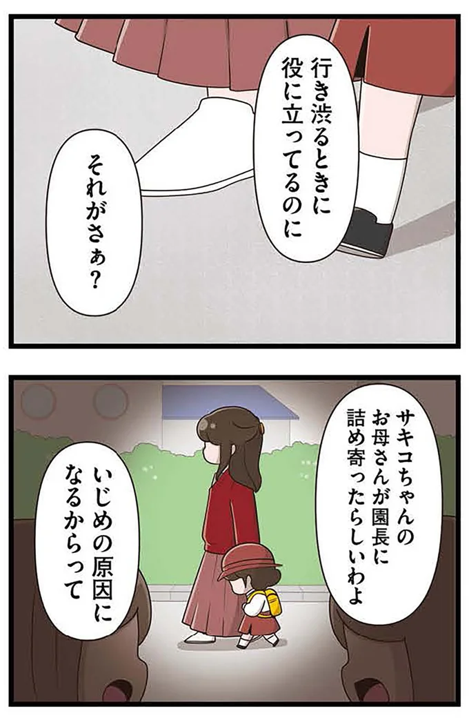 役に立ってるのに