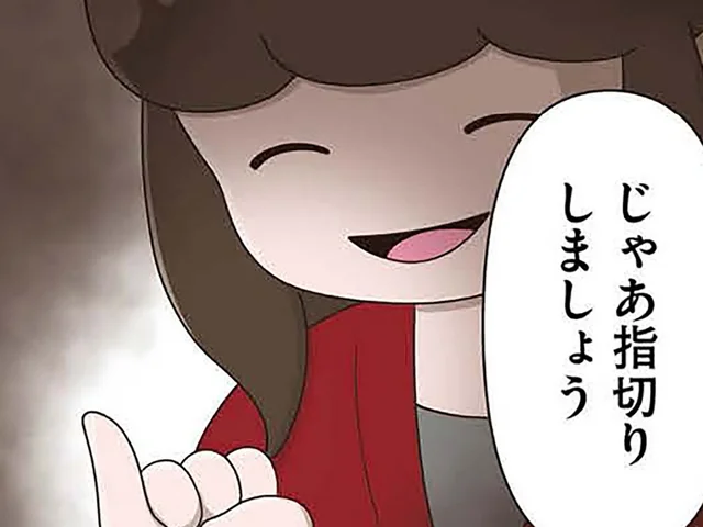 一番の親友は私だよね？ 娘の「独占」と母の「約束」。がんじがらめのお友達／「お母さんの言うとおり」にしてきたのに（12）