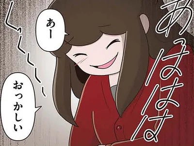 少女に牙をむく母