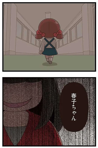 背後から
