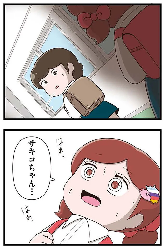 振り返ると…