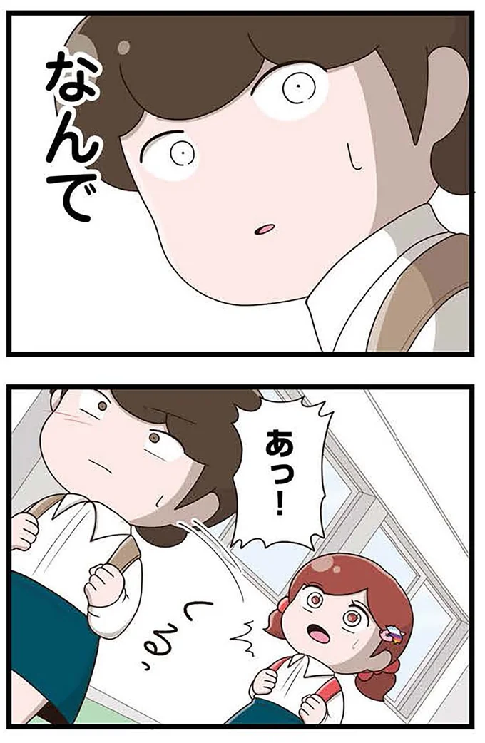なんで