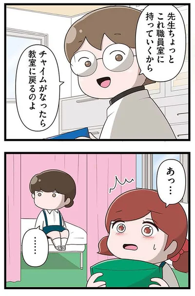 チャイムが鳴ったら教室に戻るのよ