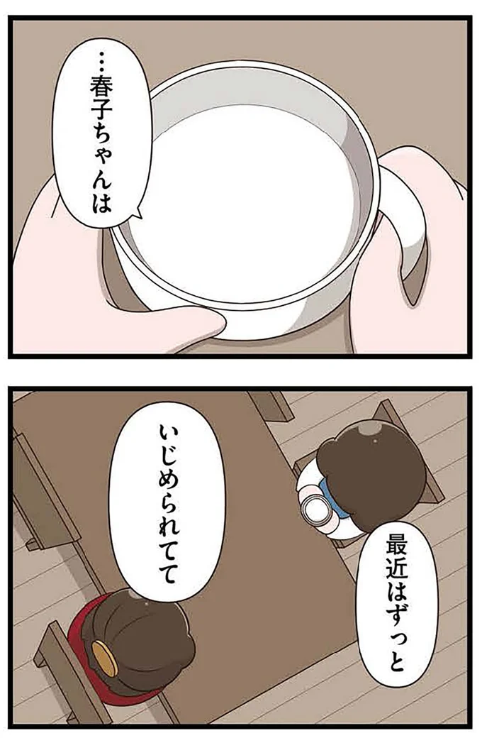 最近はずっと
