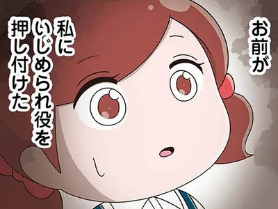 暗い願い