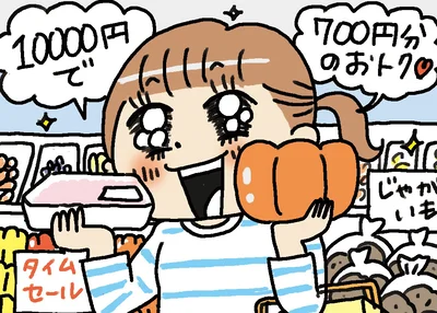 食費の見直しは“カード選び”から！