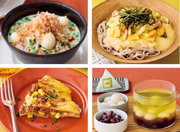 【秋の映えレシピ】便利食材でパパッと華やか！ほっこり美味しいあったかメニュー4選