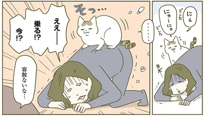 容赦ないな…