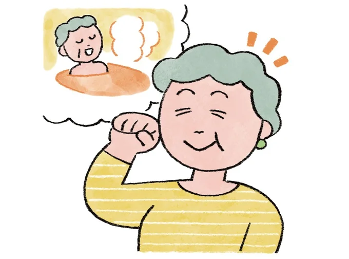 毎日の入浴で健康が手に入る!