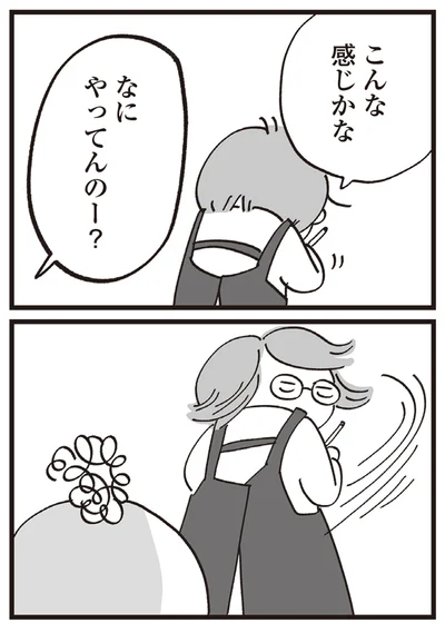 こんな感じかな