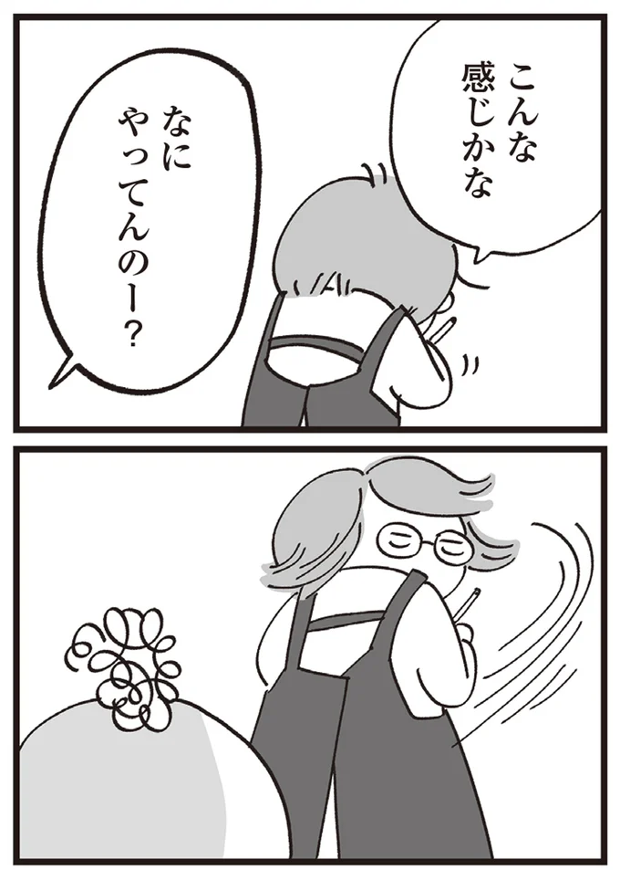 こんな感じかな