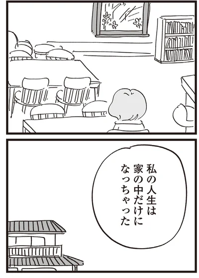 『心残り喫茶室』より