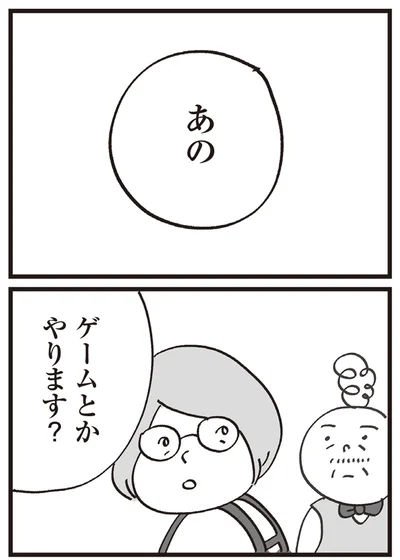 『心残り喫茶室』より