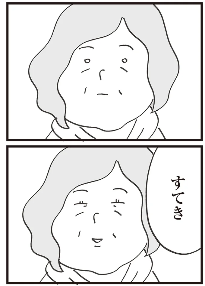 『心残り喫茶室』より