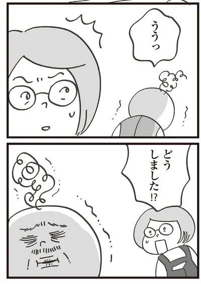 『心残り喫茶室』より