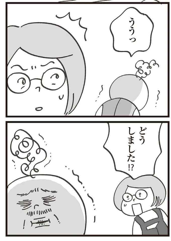 『心残り喫茶室』より