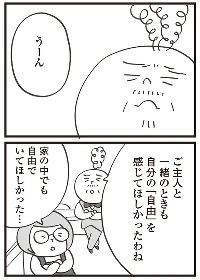 『心残り喫茶室』より