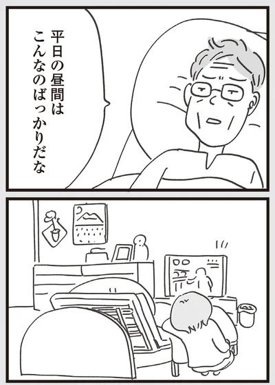 『心残り喫茶室』より