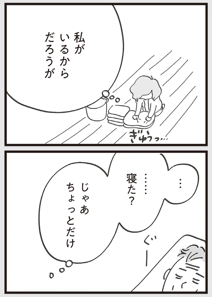 『心残り喫茶室』より