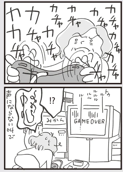 『心残り喫茶室』より
