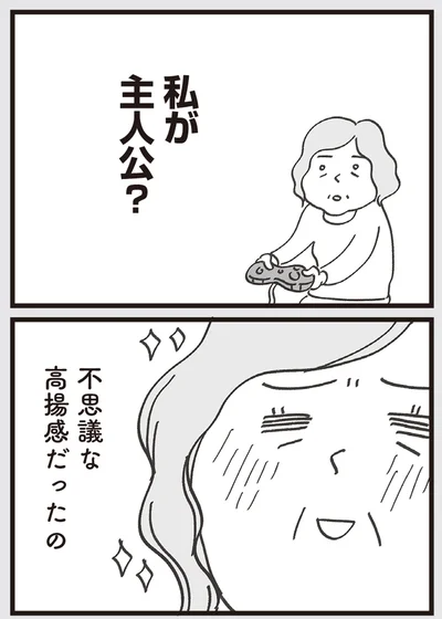 『心残り喫茶室』より