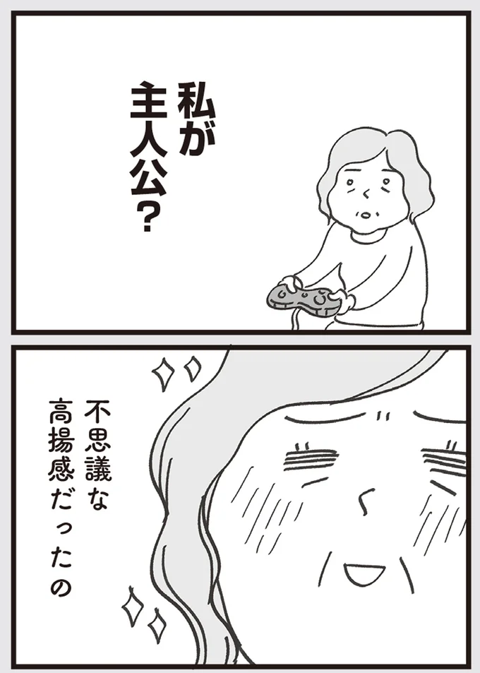 『心残り喫茶室』より