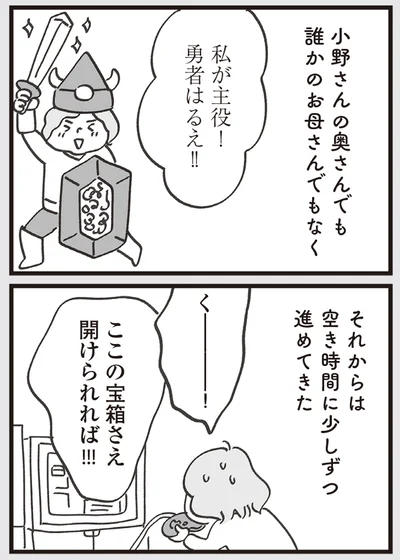 『心残り喫茶室』より
