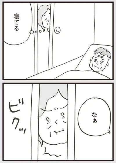 『心残り喫茶室』より