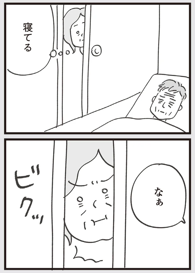 『心残り喫茶室』より
