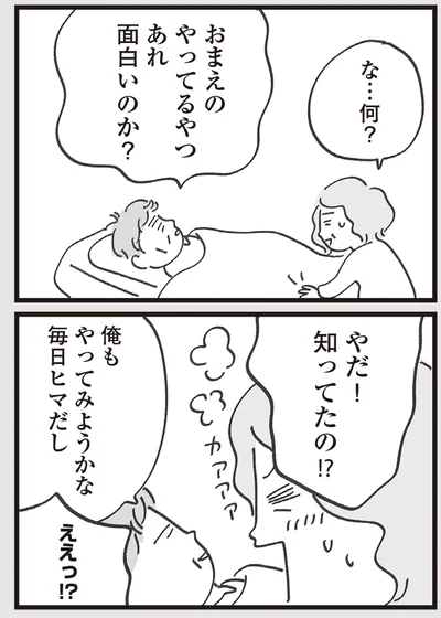 『心残り喫茶室』より