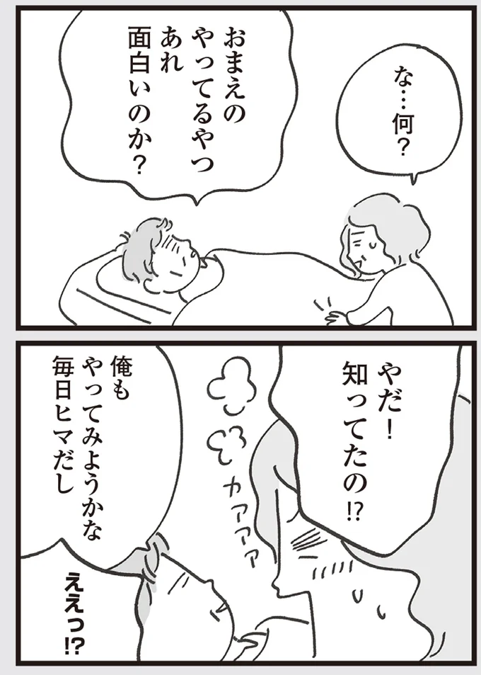 『心残り喫茶室』より