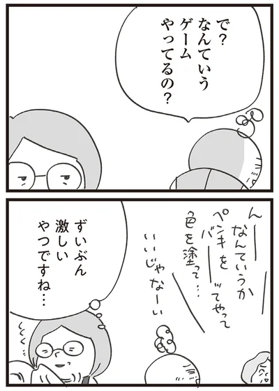 『心残り喫茶室』より