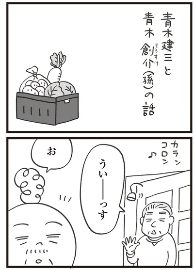 『心残り喫茶室』より