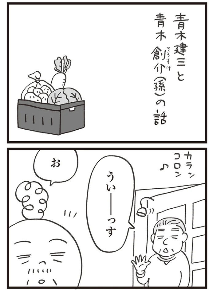 『心残り喫茶室』より