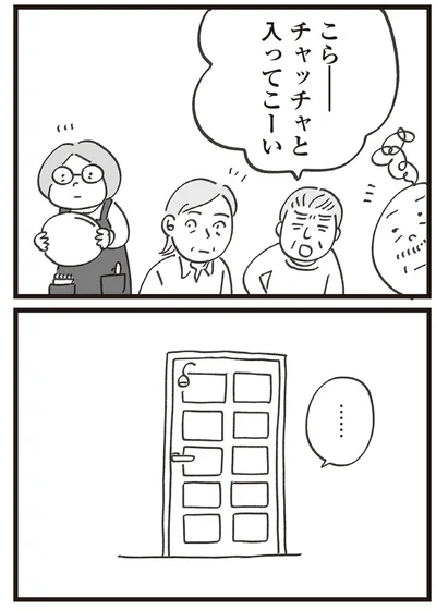 『心残り喫茶室』より