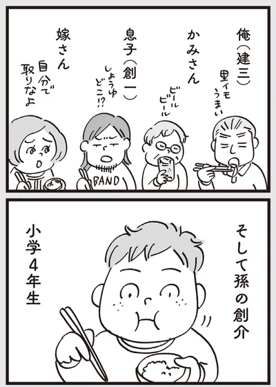 『心残り喫茶室』より