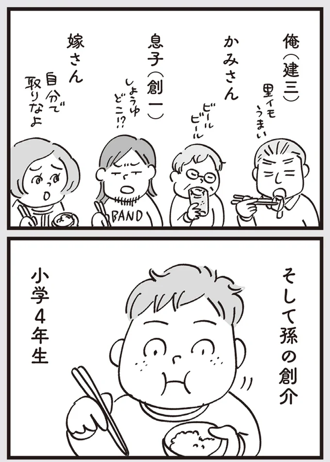 『心残り喫茶室』より