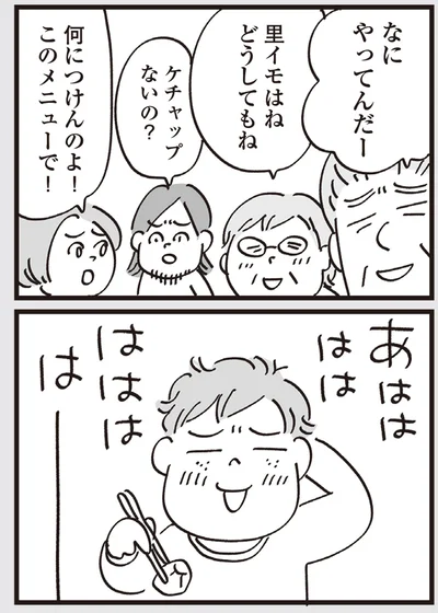 『心残り喫茶室』より
