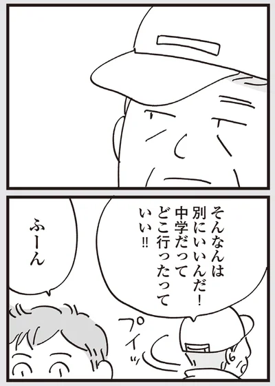 『心残り喫茶室』より