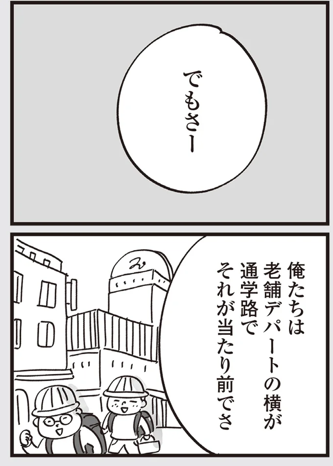 『心残り喫茶室』より