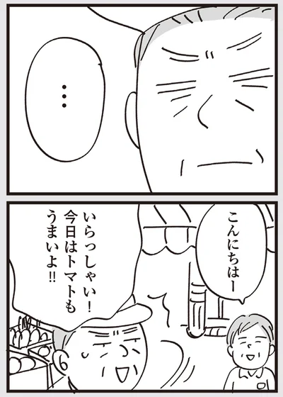 『心残り喫茶室』より