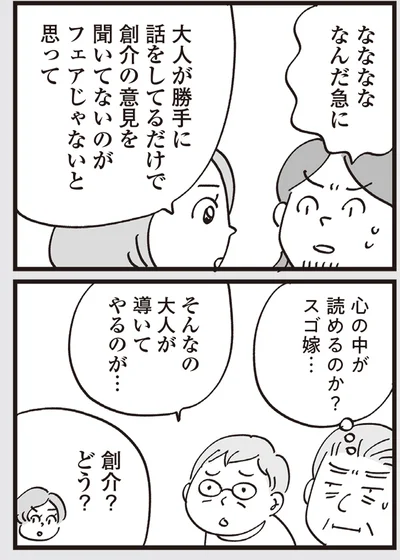 『心残り喫茶室』より