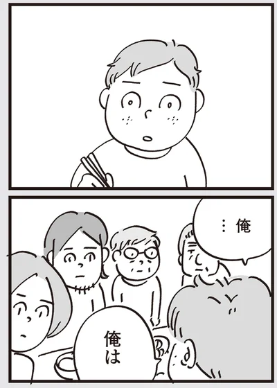 『心残り喫茶室』より