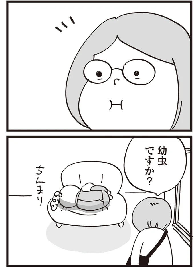 『心残り喫茶室』より
