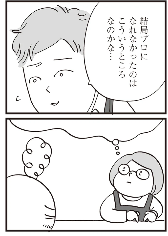 『心残り喫茶室』より
