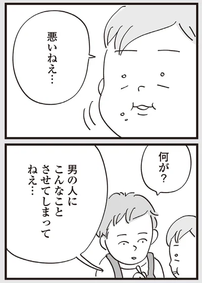 『心残り喫茶室』より