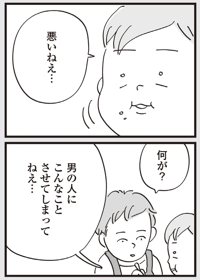 『心残り喫茶室』より