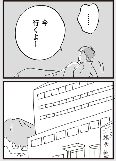 『心残り喫茶室』より