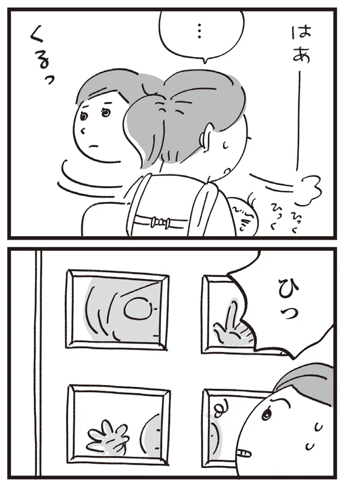『心残り喫茶室』より