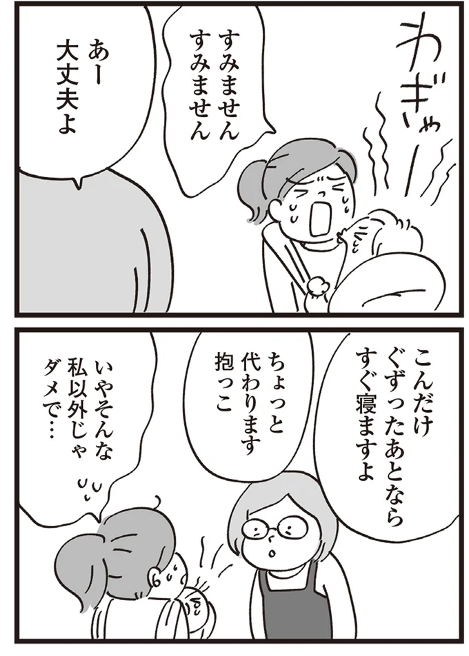 『心残り喫茶室』より